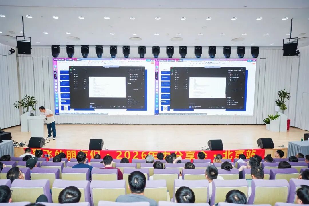 哥飞现场打开浏览器演示需求挖掘